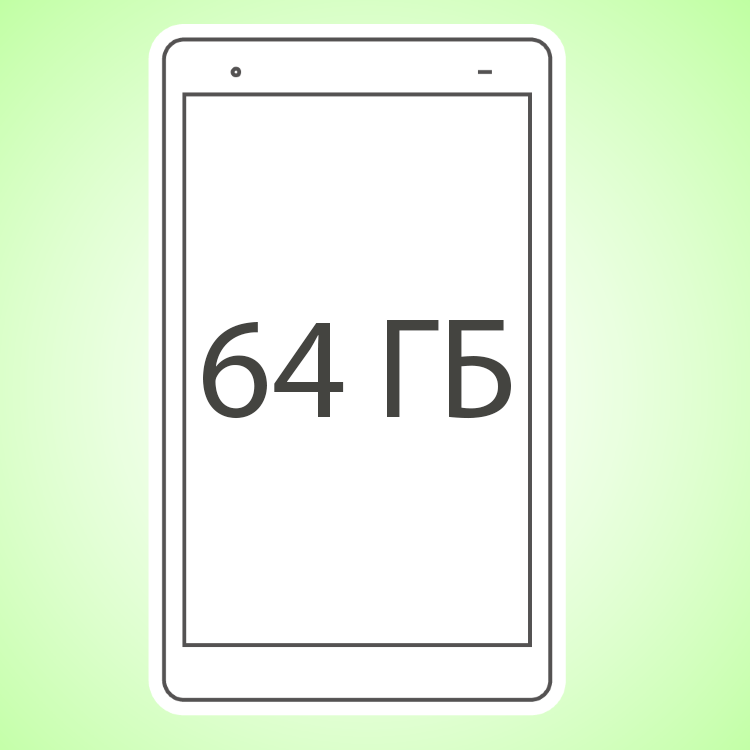 Белый Планшет Lenovo X на 64 ГБ
